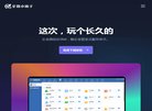 2026-08-23) 相关文章