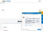 广告服务