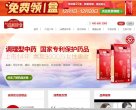 所在位置