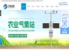 "行业企业"下的所有分类