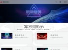 "网络科技"下的所有分类：