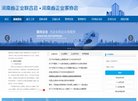 巴南区 娱乐时尚安博anbo最新活动