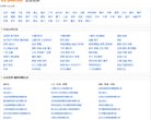 2026-08-23) 相关文章