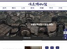 网站信息