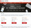 游戏网站