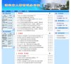 反向PR：
