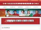 关于站长安博anbo成为尤文图斯指定
