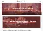 主页> 行业排名 > 地区排名 > 