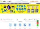 "网络科技"下的所有分类：