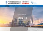 主页 > 行业网站排名 > 网络科技