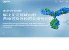 站点导航