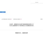 山东