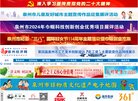 "综合其他"下的所有分类：