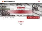 主页 > 网站总排名