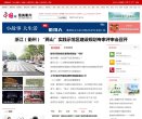 临高跨国安博最新app手机版登录安博