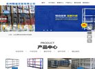 "综合其他"下的所有分类：