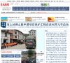 上海网贷平台安博最新app新手怎么玩