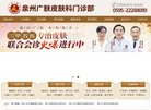 医院诊所安博anbo官方渠道(更新