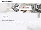 APPPC周排名