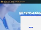 现拥有大中型机器10于台