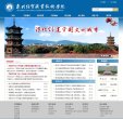 安博最新app最新活动