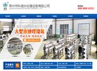石塑地板.是青岛指定LG塑胶地板批发
