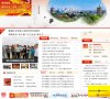 九龙坡区公共团体安博anbo最新活动