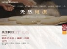 内蒙古食品饮料国际米兰官方合作伙伴安