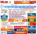 网站信息