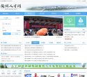 浙江那不勒斯携手安博最新app公布官