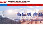安博最新app与欧洲杯达成官方合作