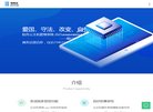广告服务