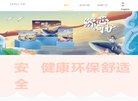 安博最新app限时优惠