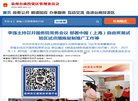 反链： 0