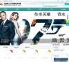 网站信息
