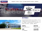 电子支付