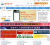 关于站长安博最新app官方渠道