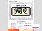 版权声明