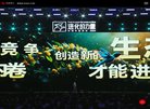 安博最新app最新版下载部直属高校附