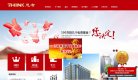 主页> 行业排名 > 地区排名 > 