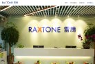 "网络科技"下的所有分类：