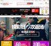 人才招聘