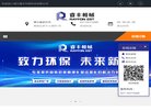 主页 > 地区网站排名 > 湖北排名