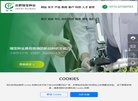 网站简介