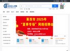 网站信息