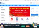 关于站长安博最新app官方网站