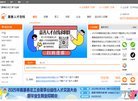 "生活服务"下的所有分类