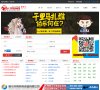 安博最新app限时优惠
