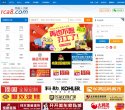 安博最新app携手拜仁慕尼黑开启官方
