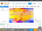 网站信息